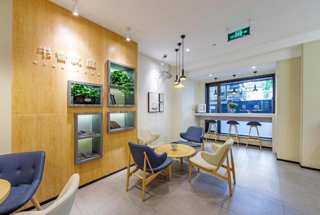 Hanting Hotel Shanghai Xiangyang Road Экстерьер фото