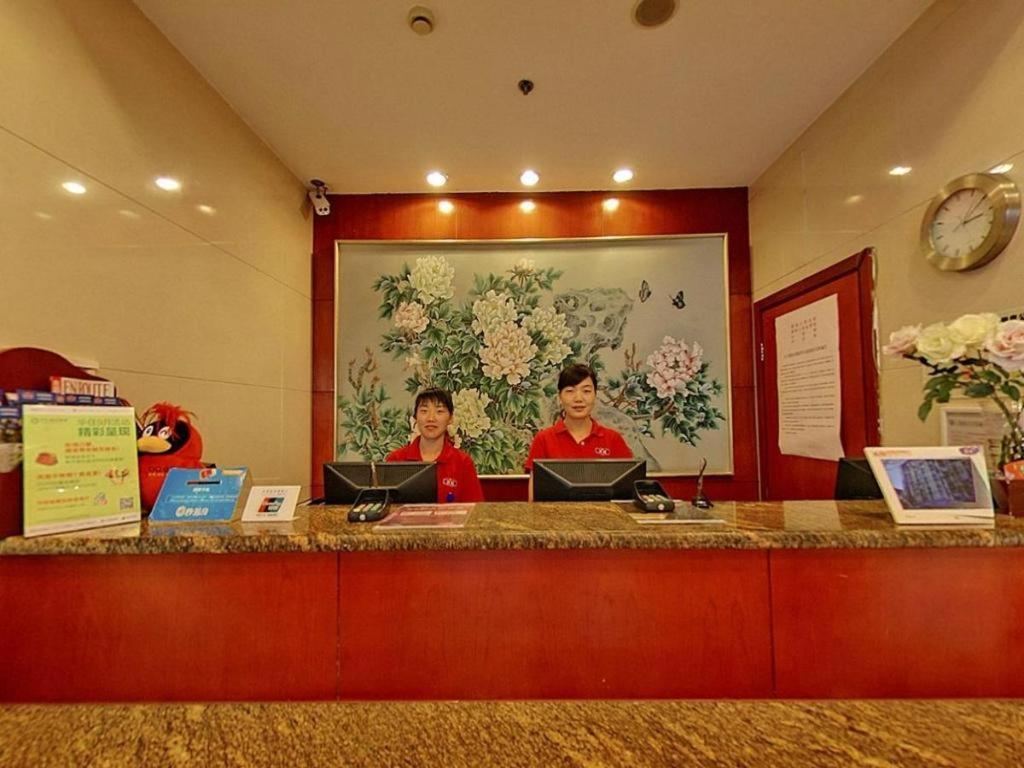 Hanting Hotel Shanghai Xiangyang Road Экстерьер фото