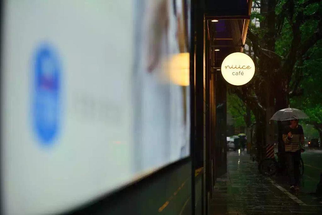 Hanting Hotel Shanghai Xiangyang Road Экстерьер фото